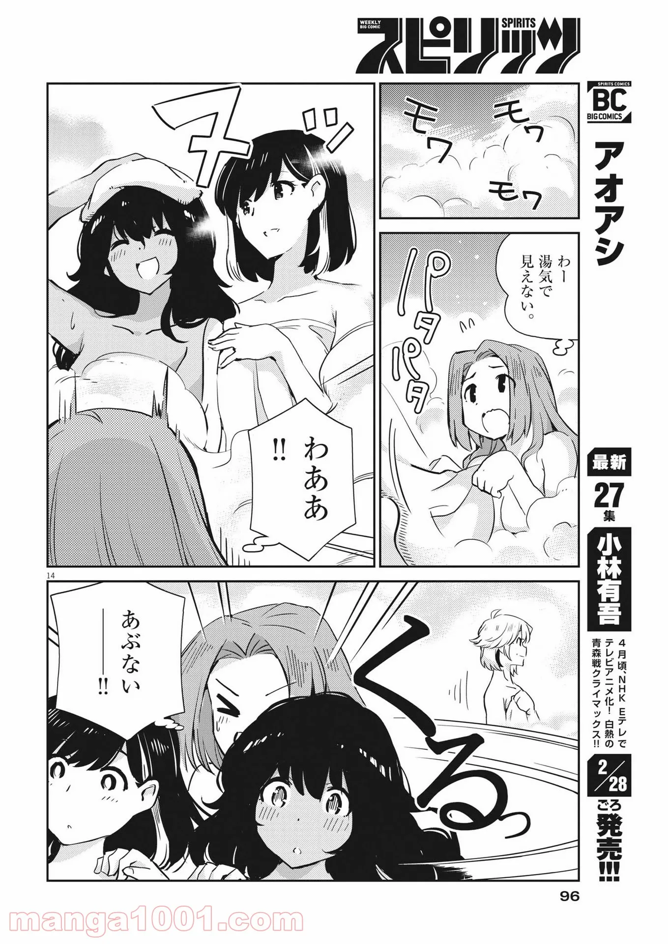 P11
