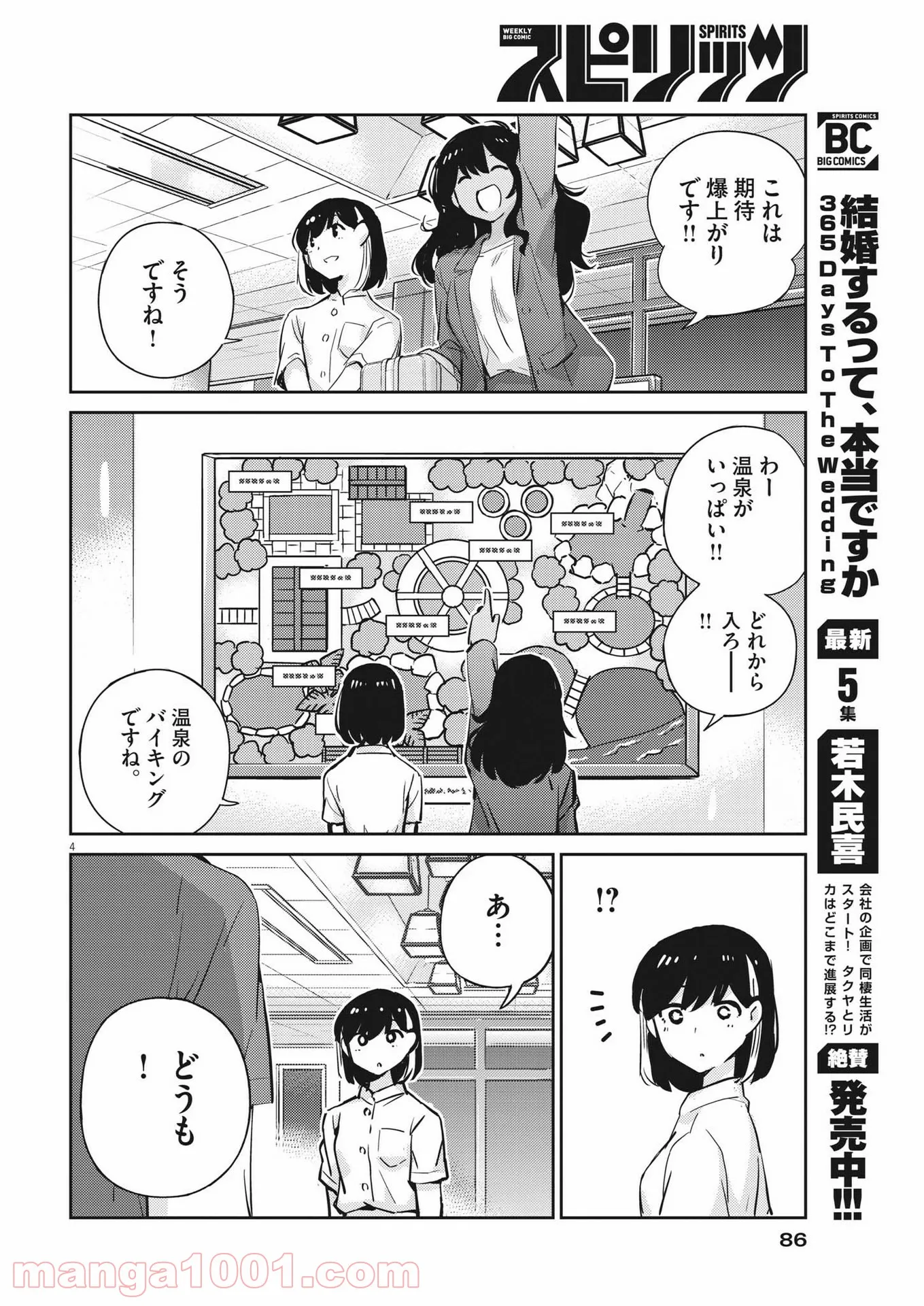 P4