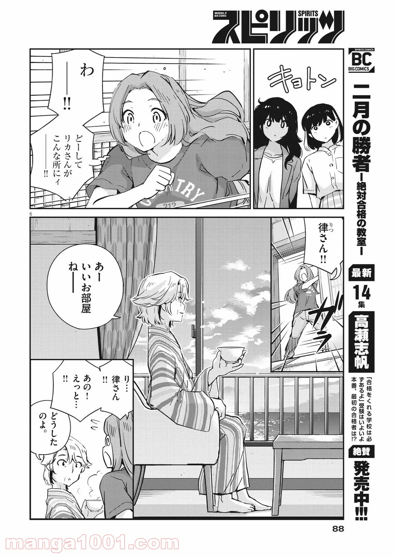 P6