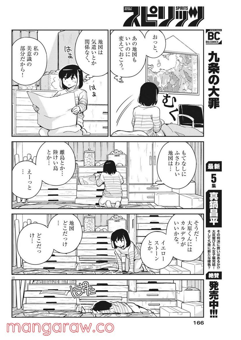 P10