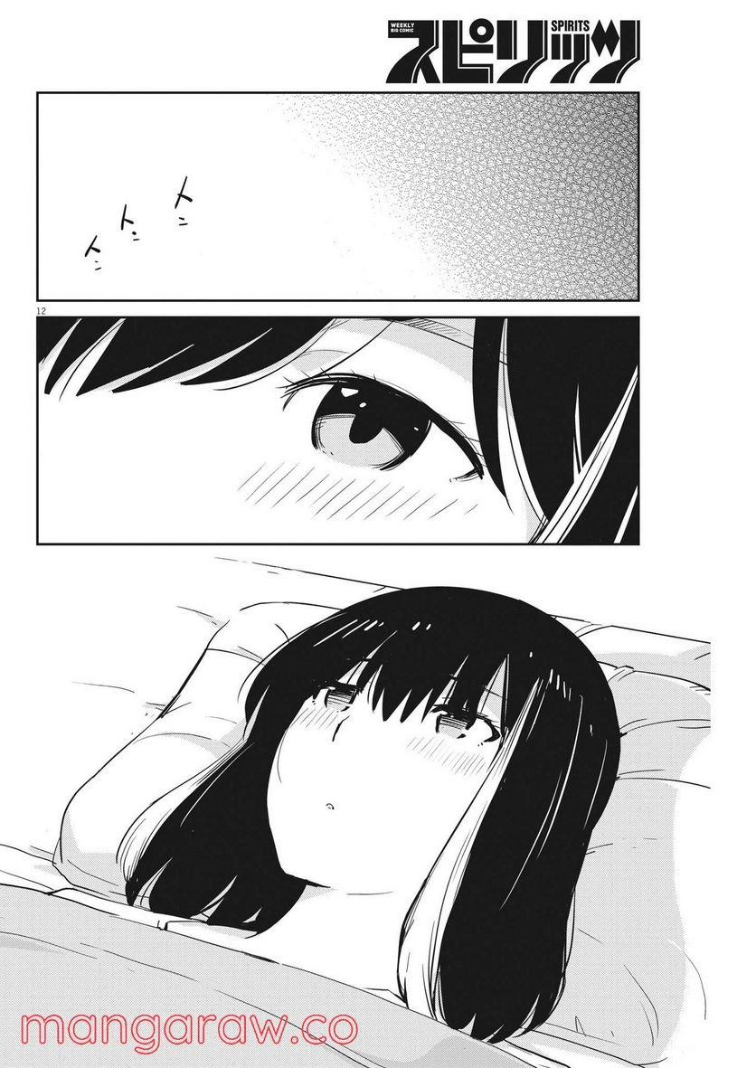 P12
