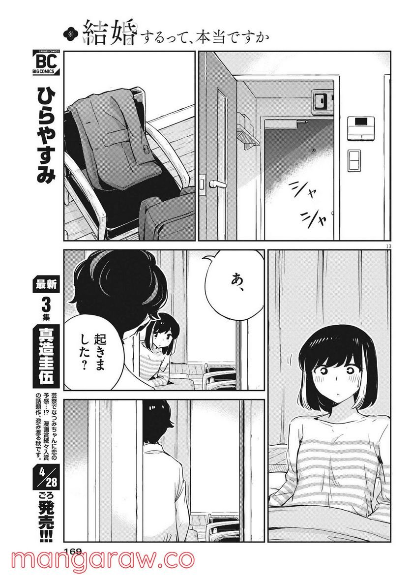 P13
