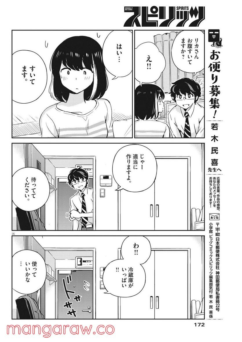 P16