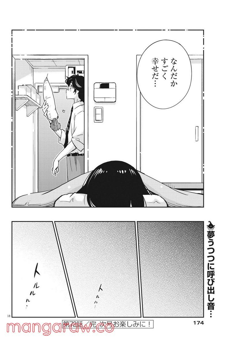 P18