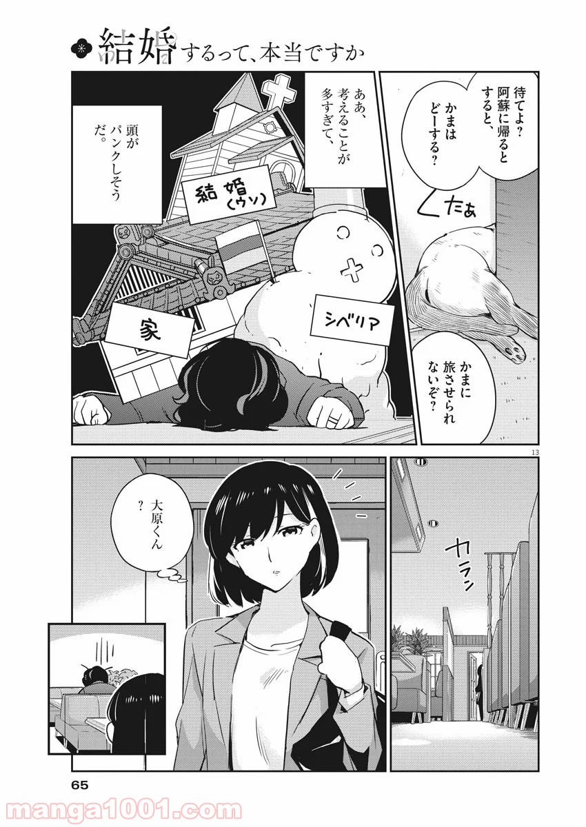 P13