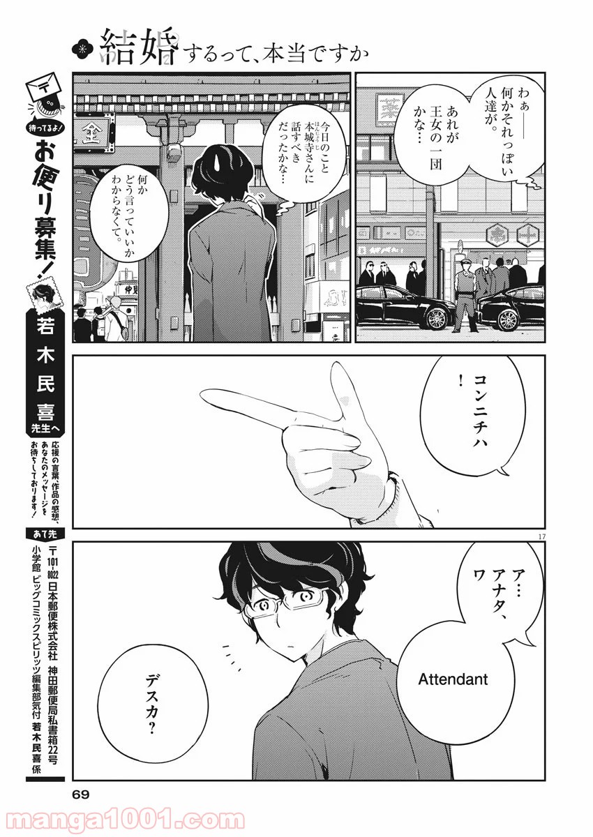 P17