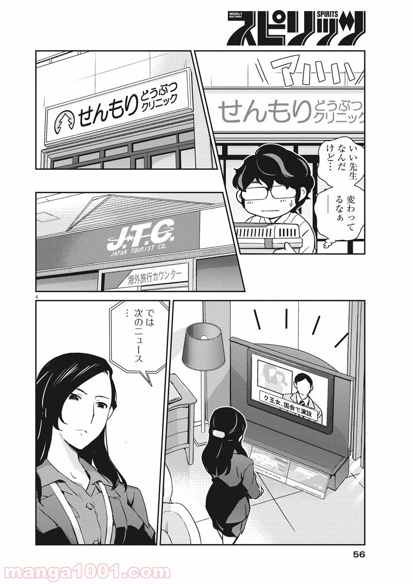 P4