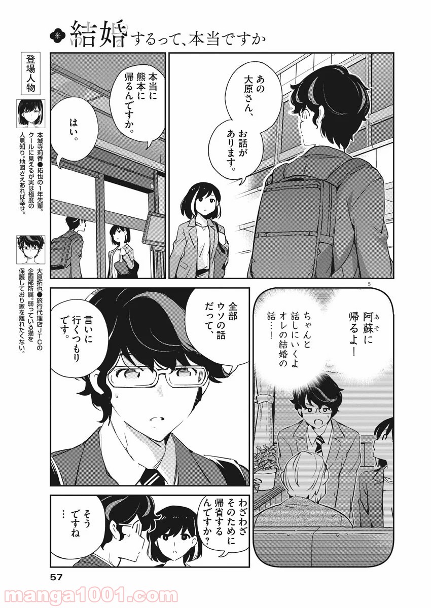 P5