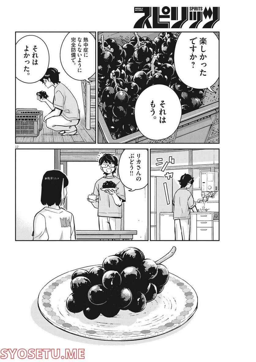 P12