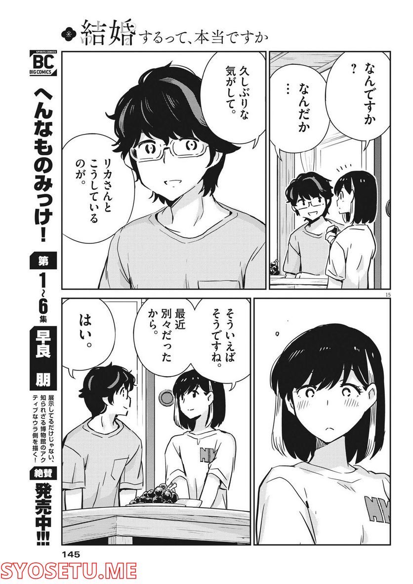 P15