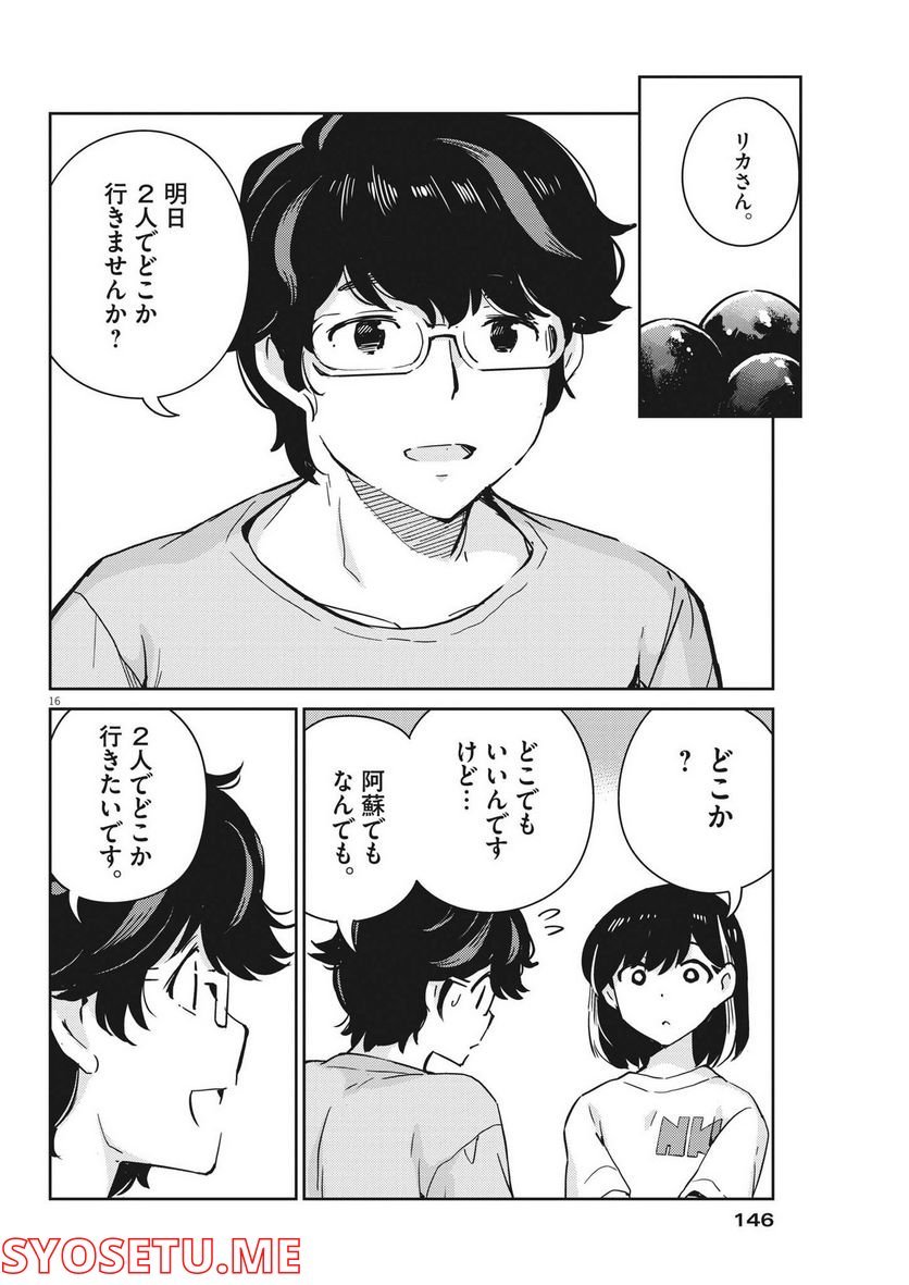 P16