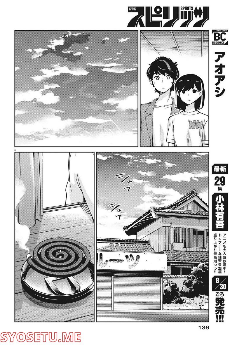 P6