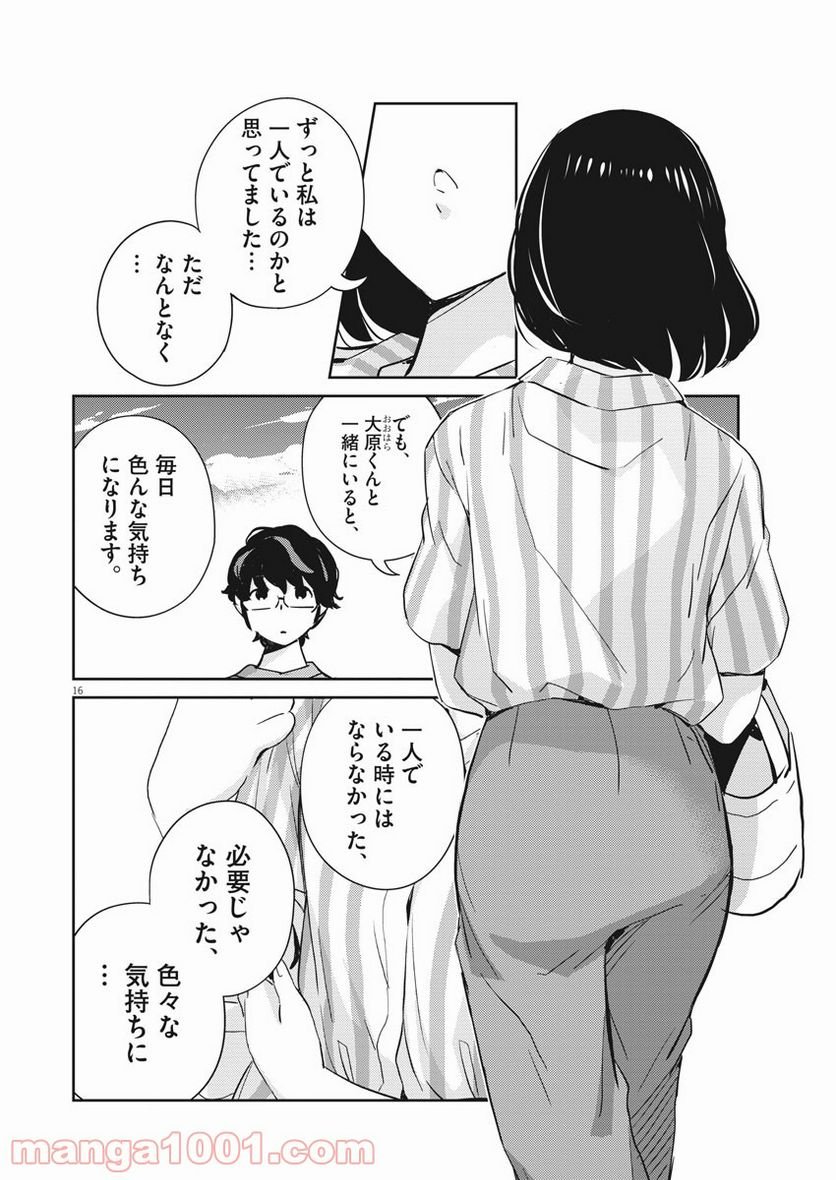 P16