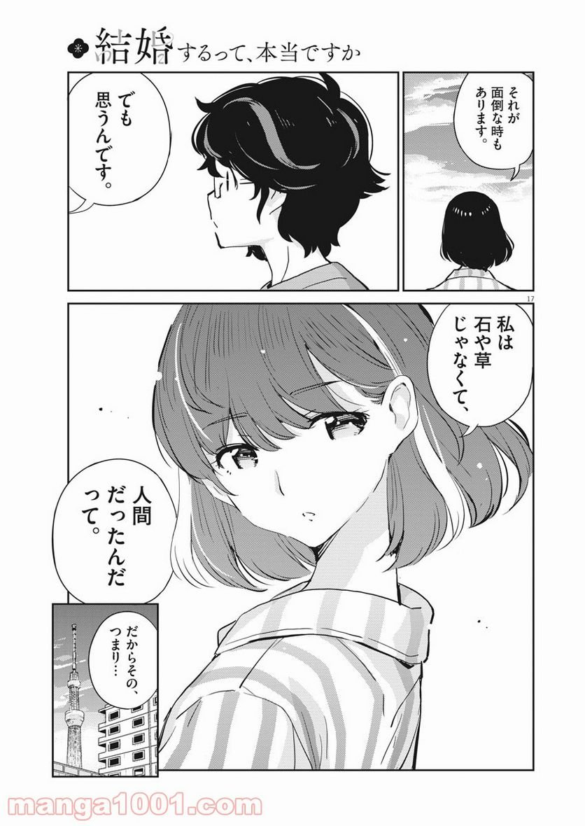 P17