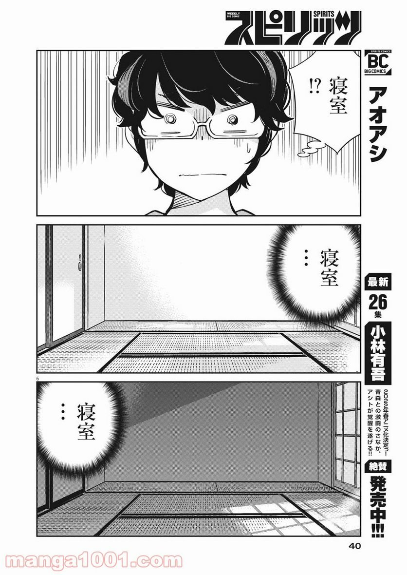 P6