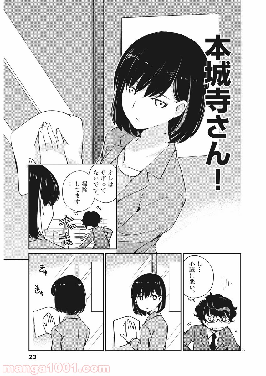 P15