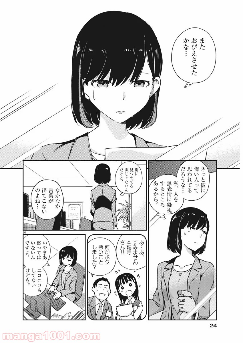 P16