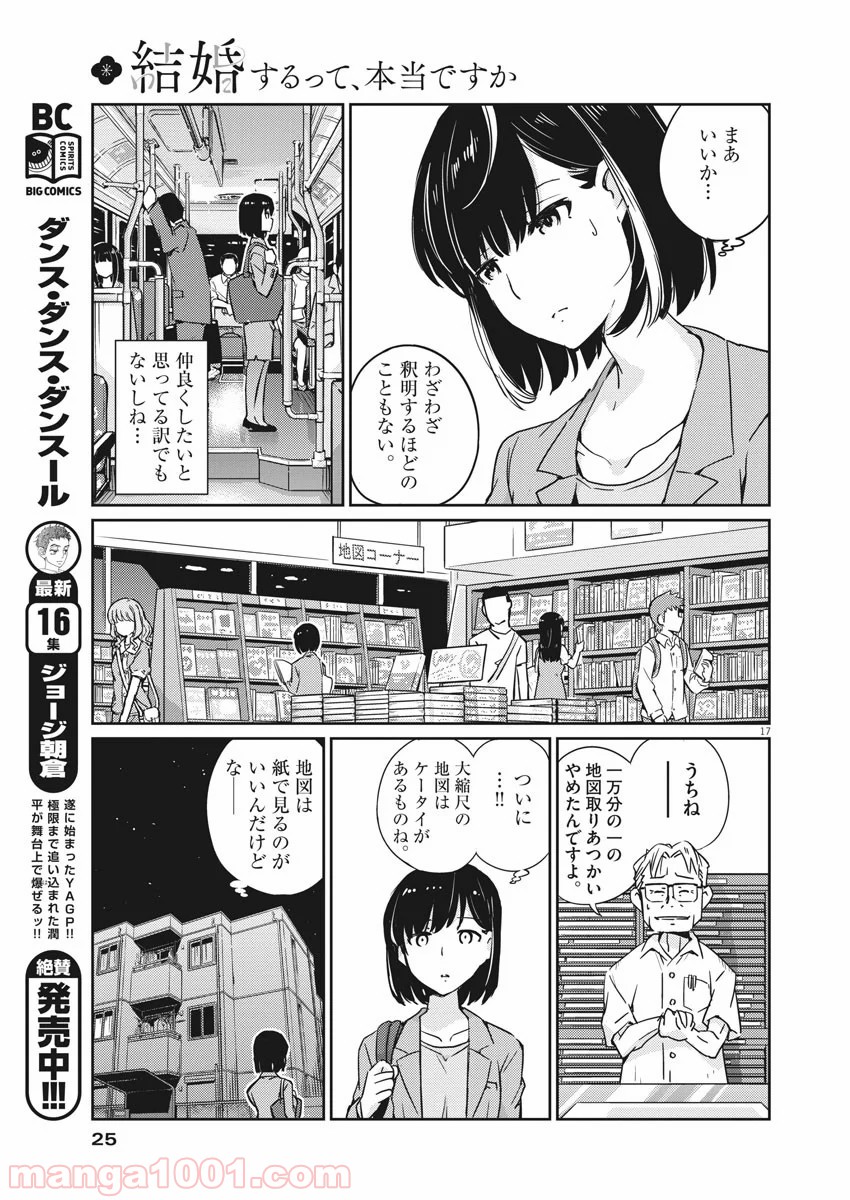 P17