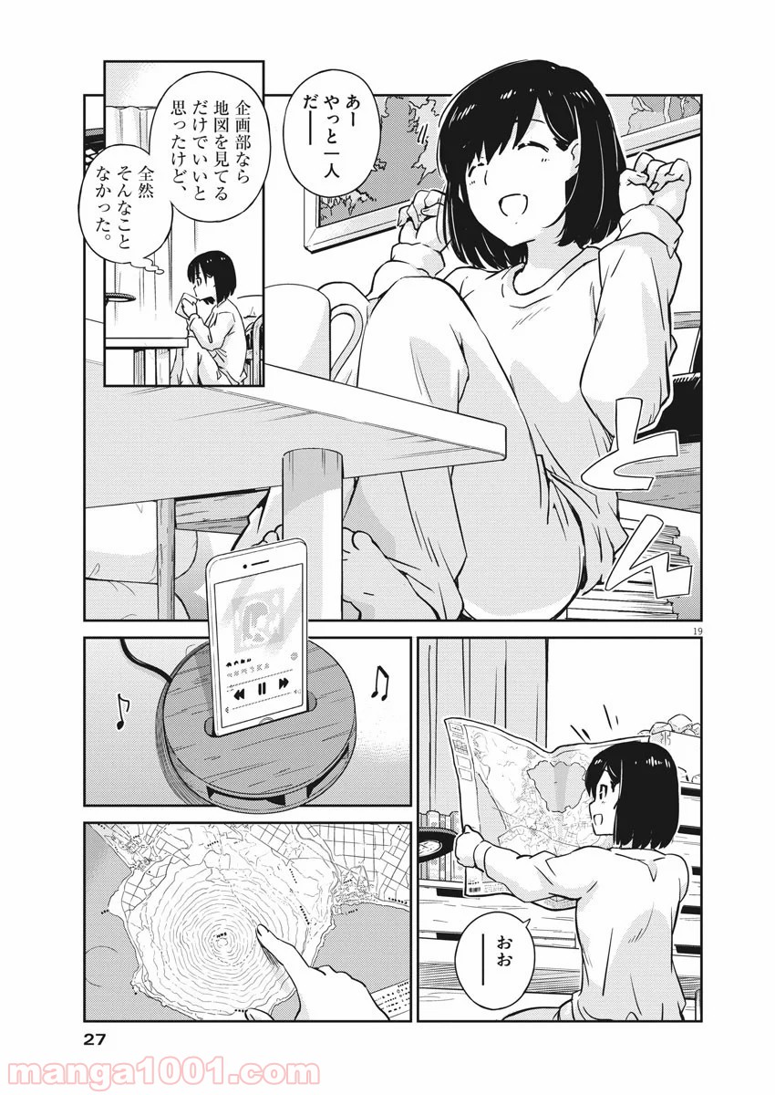 P19
