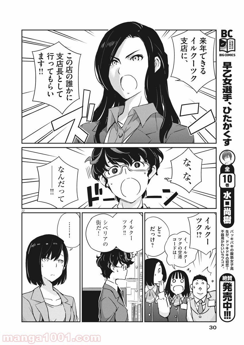 P22