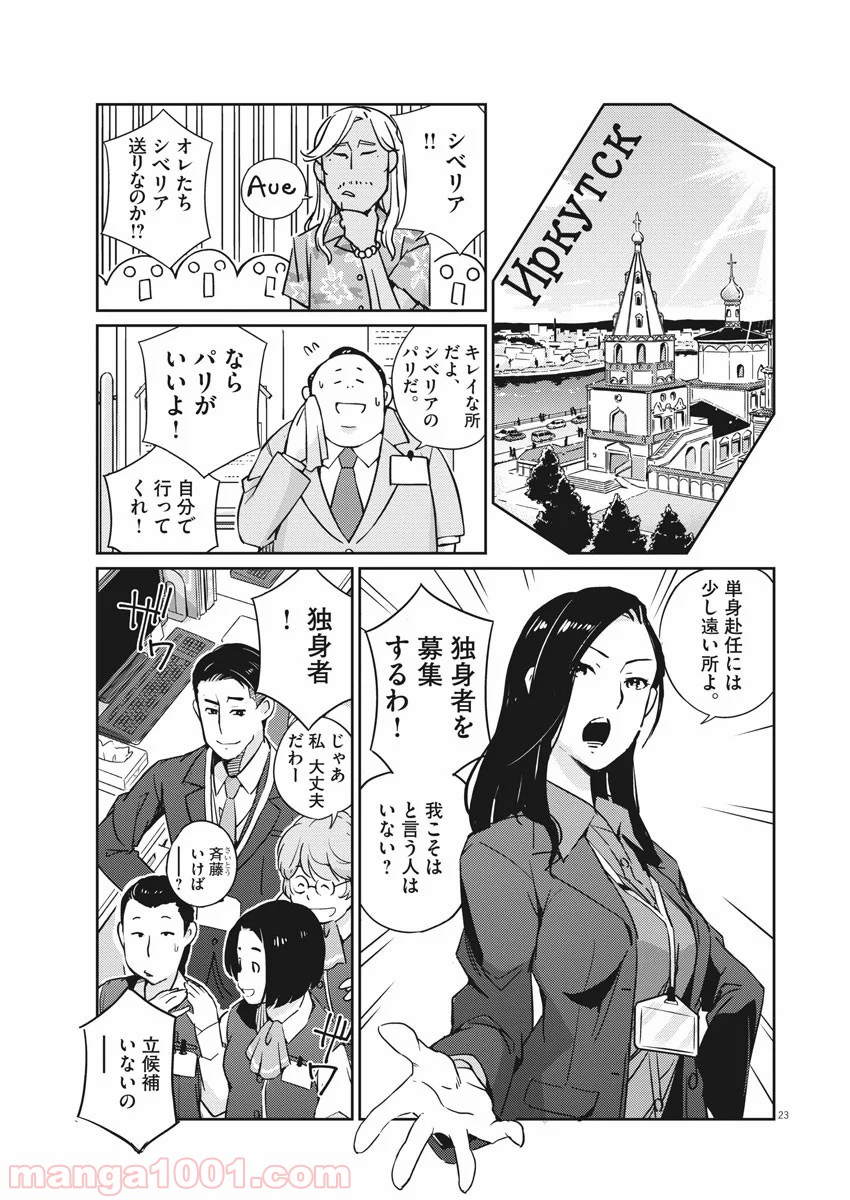 P23