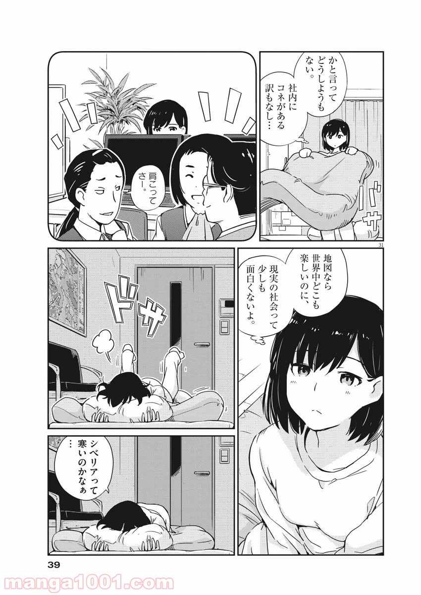 P31