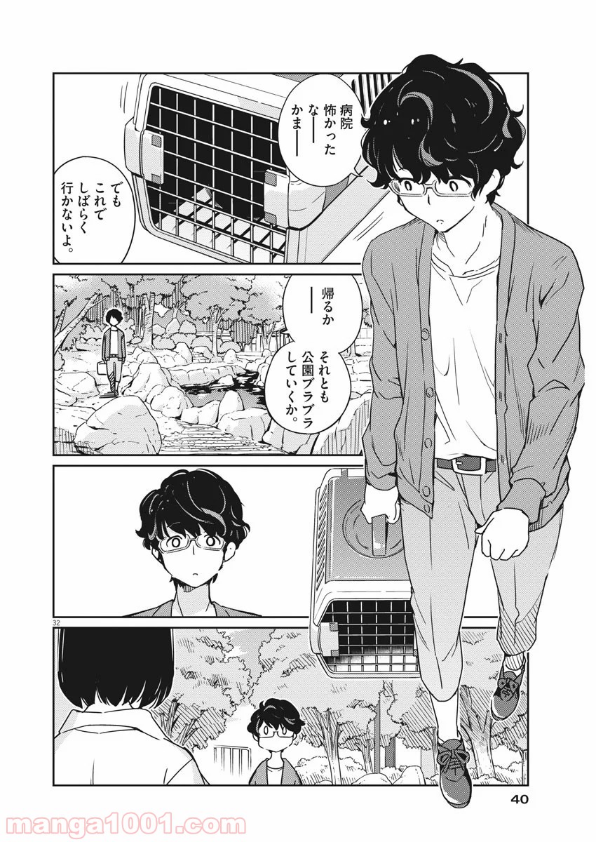 P32