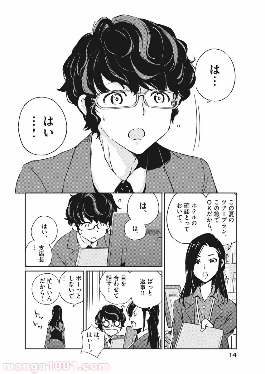 P6