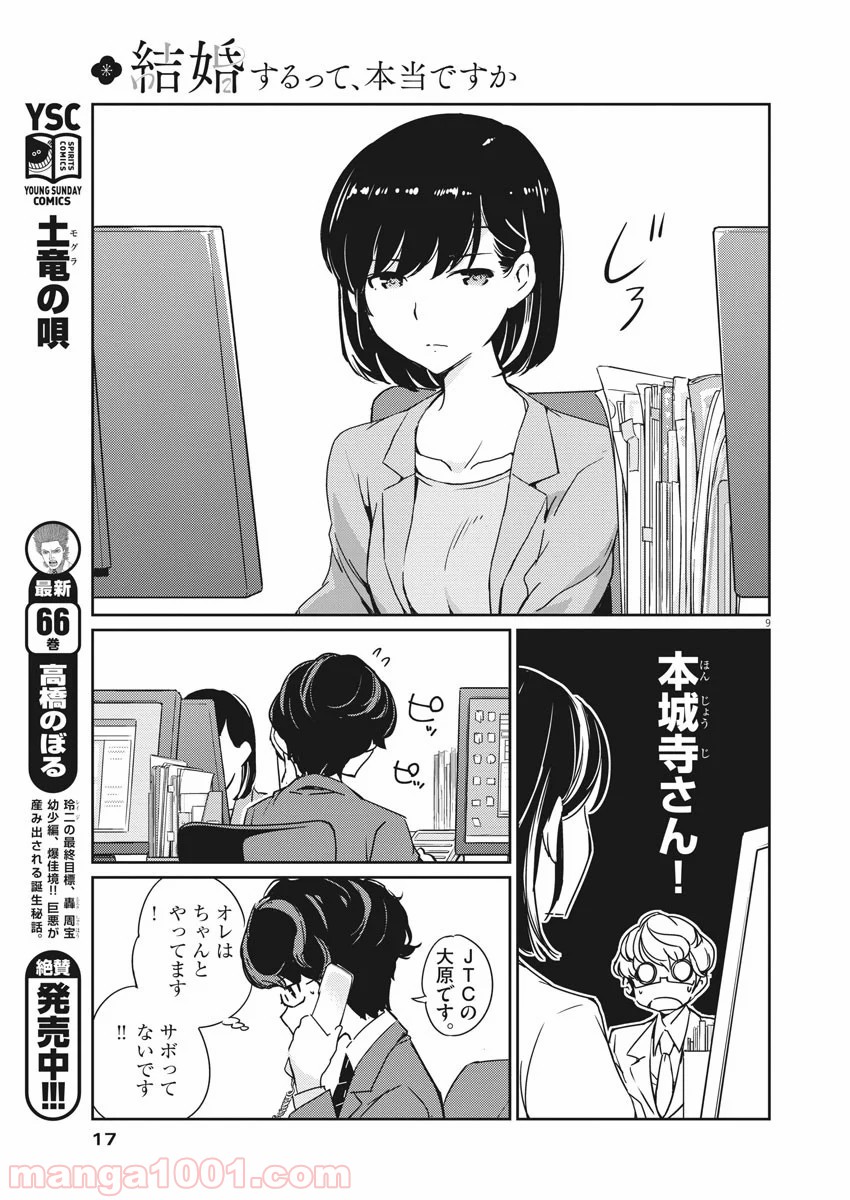 P9