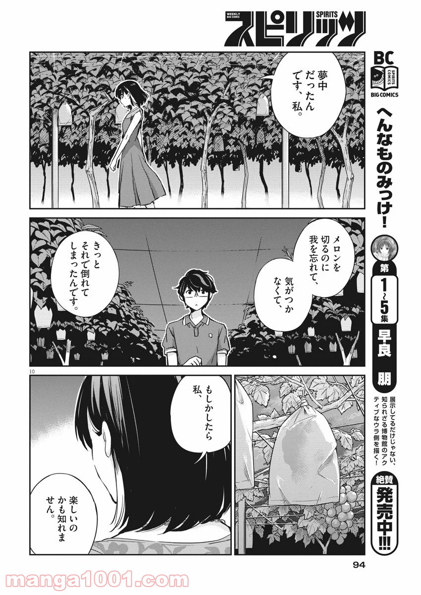 P11