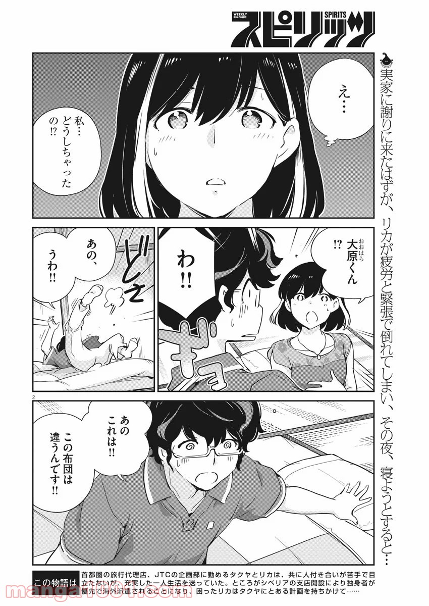 P3