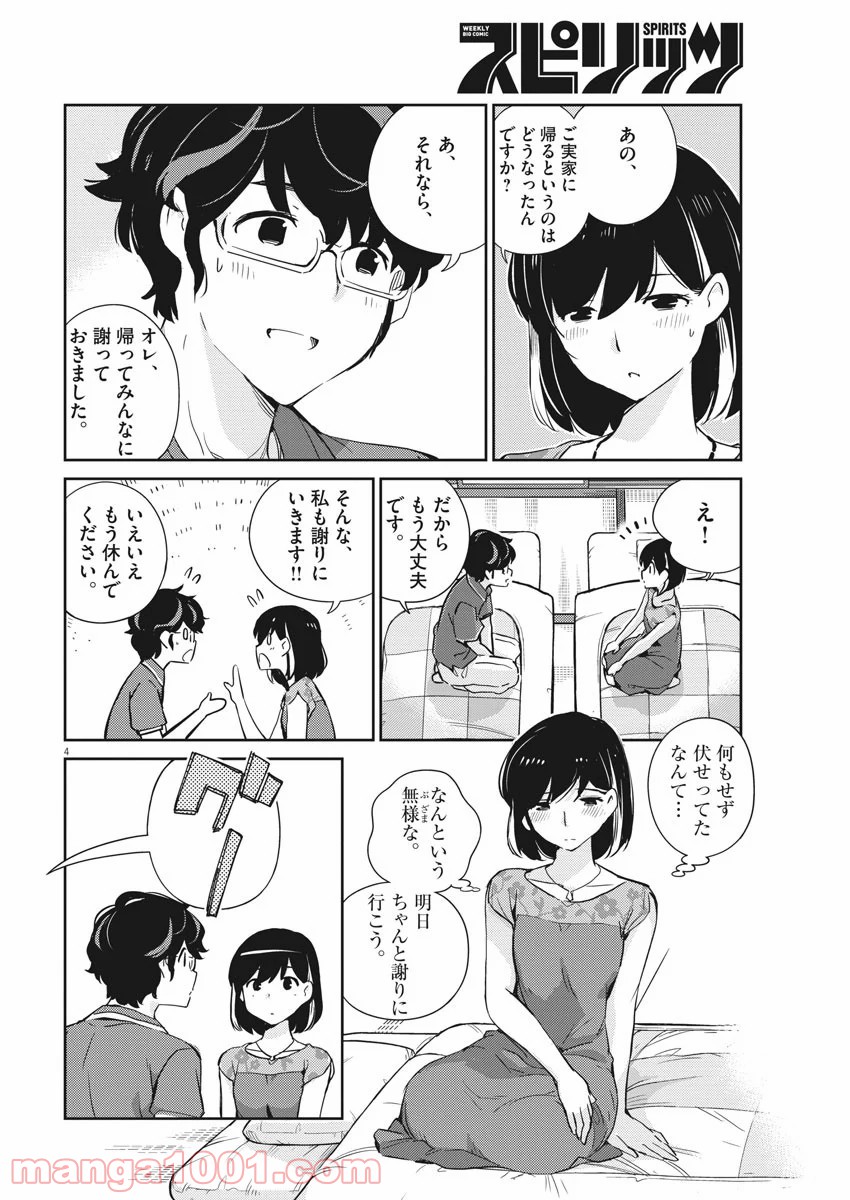 P5