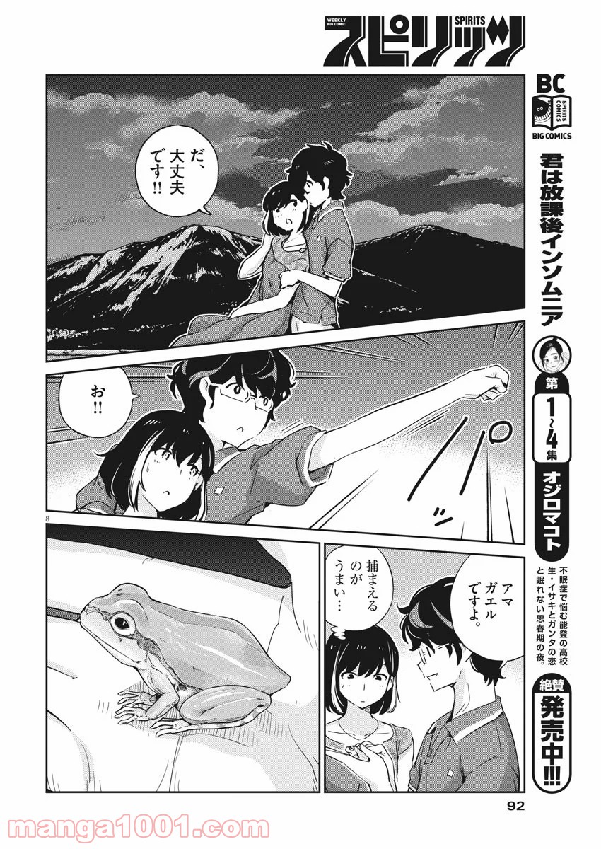 P9