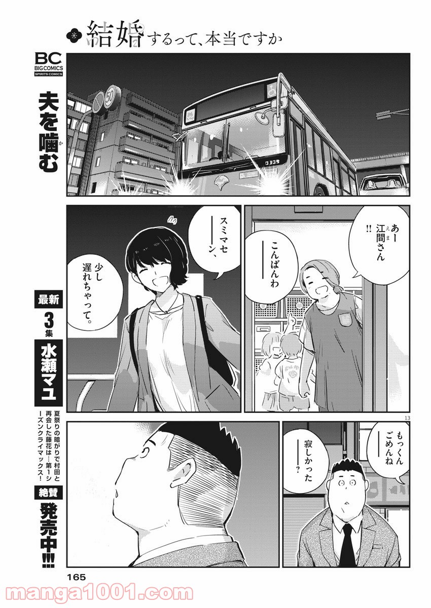 P13