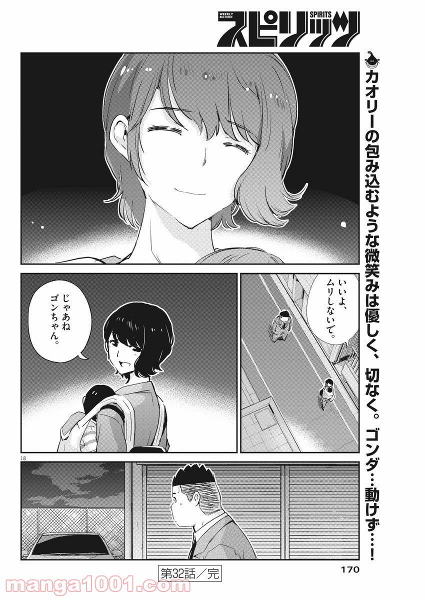 P18