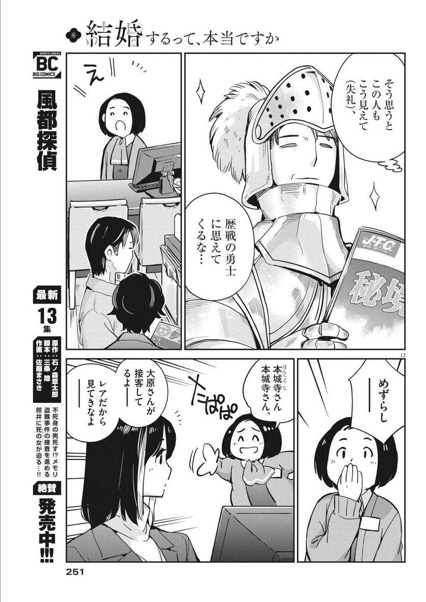 P13