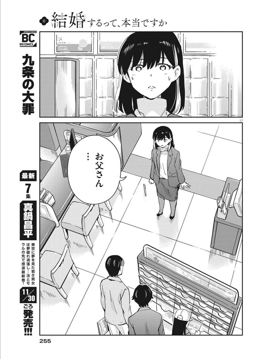 P17
