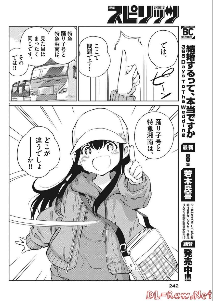 P4