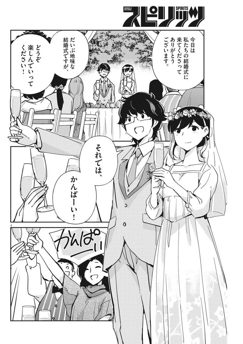 P4