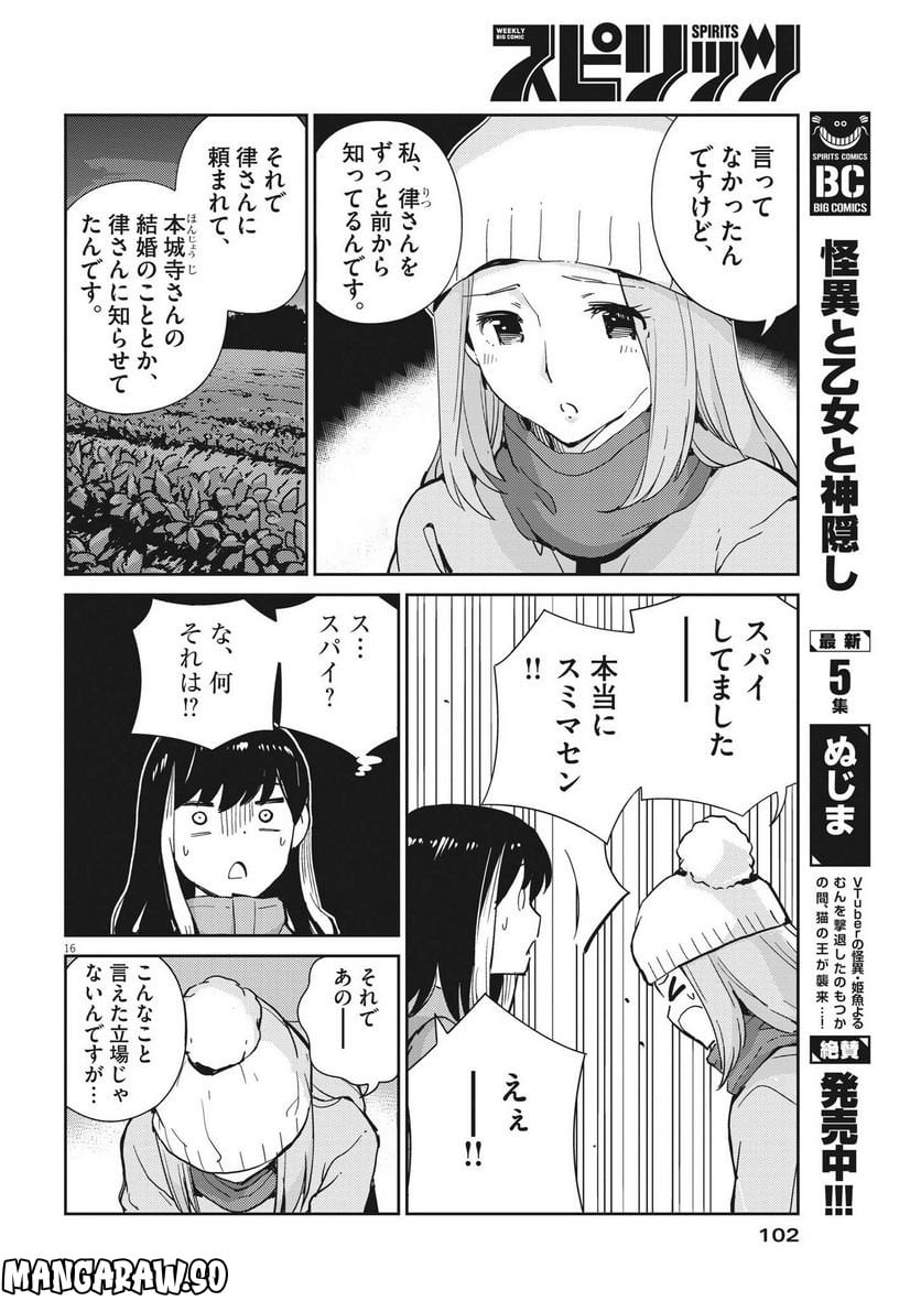 P16