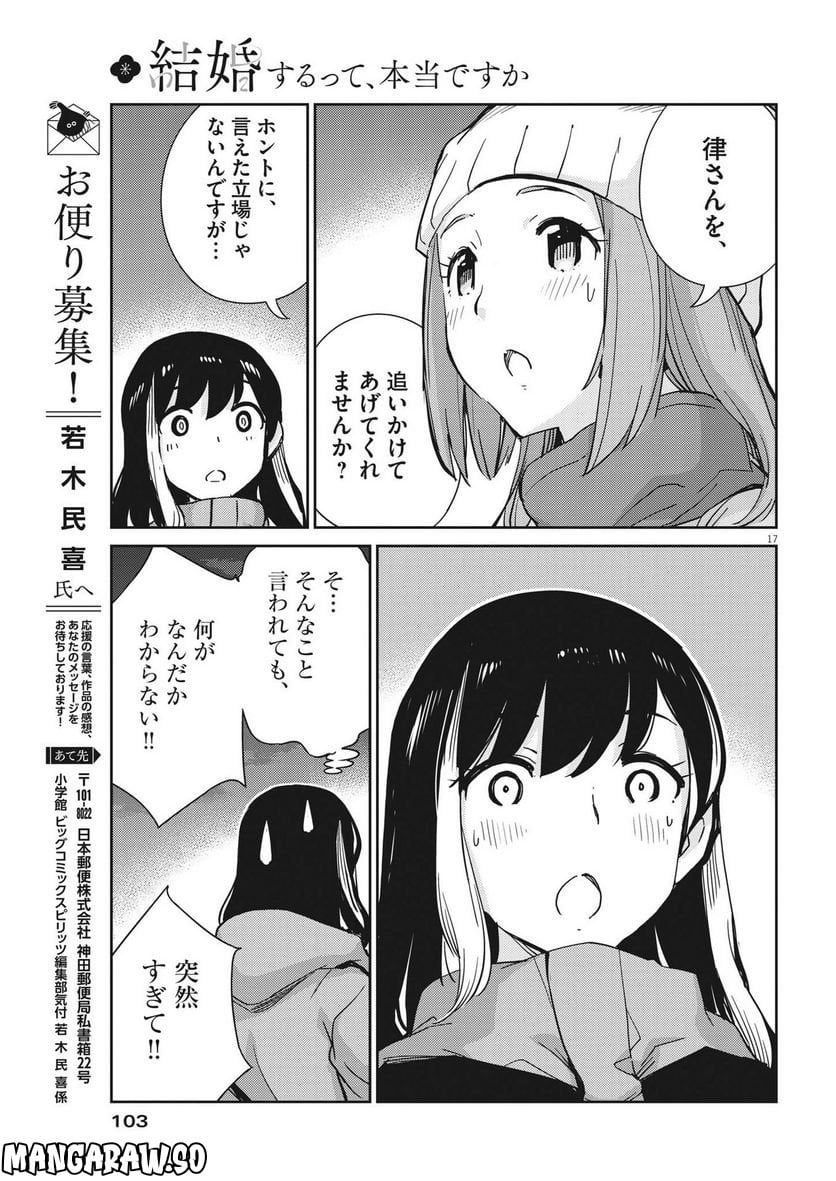 P17