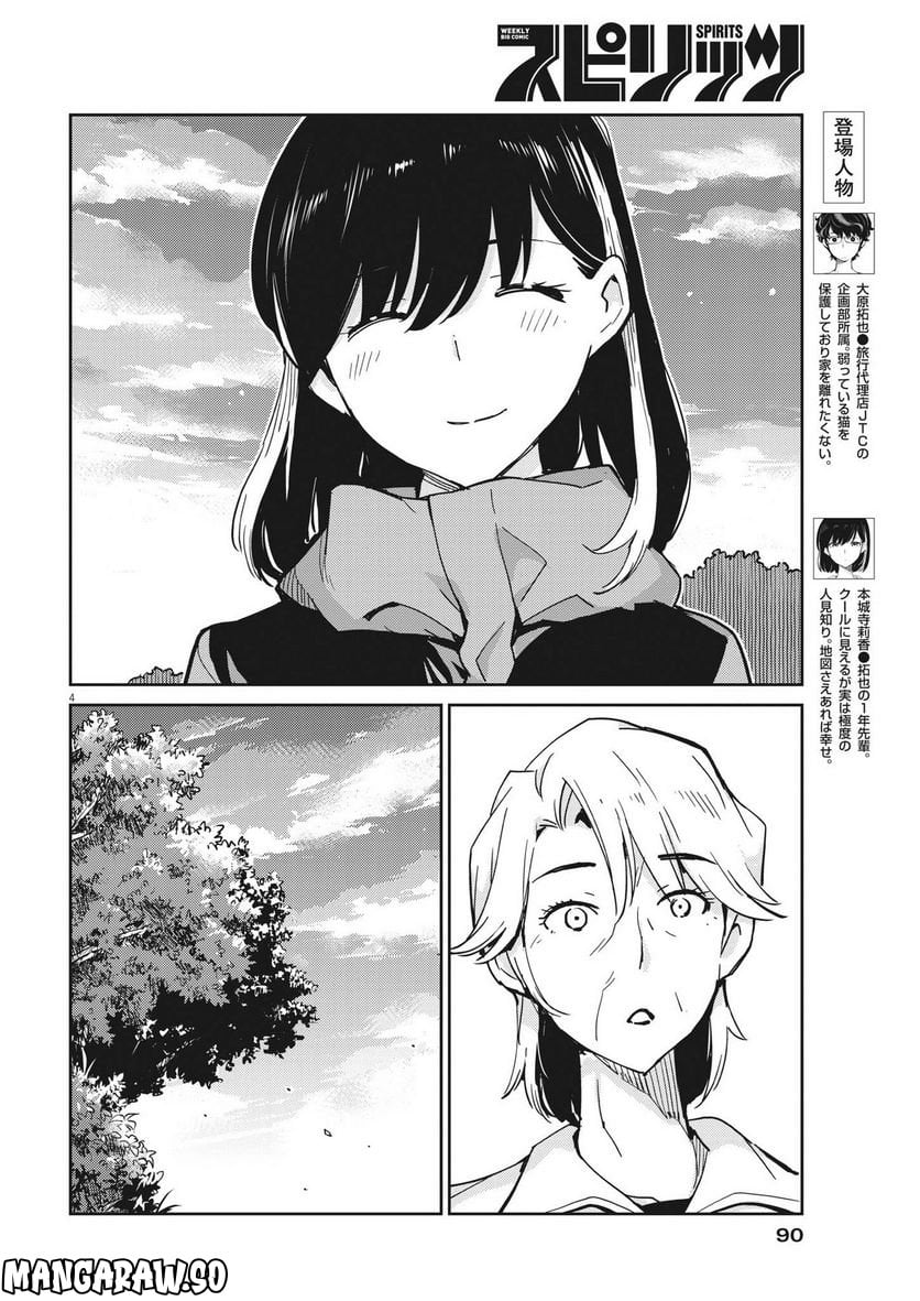 P4