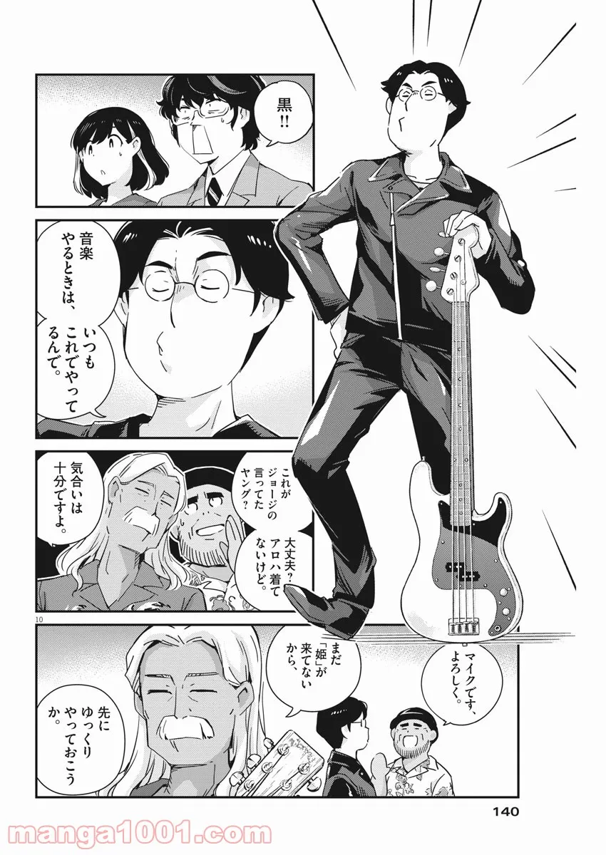 P10