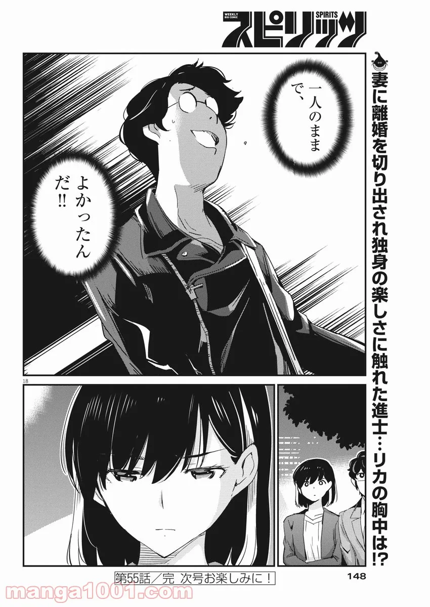 P18
