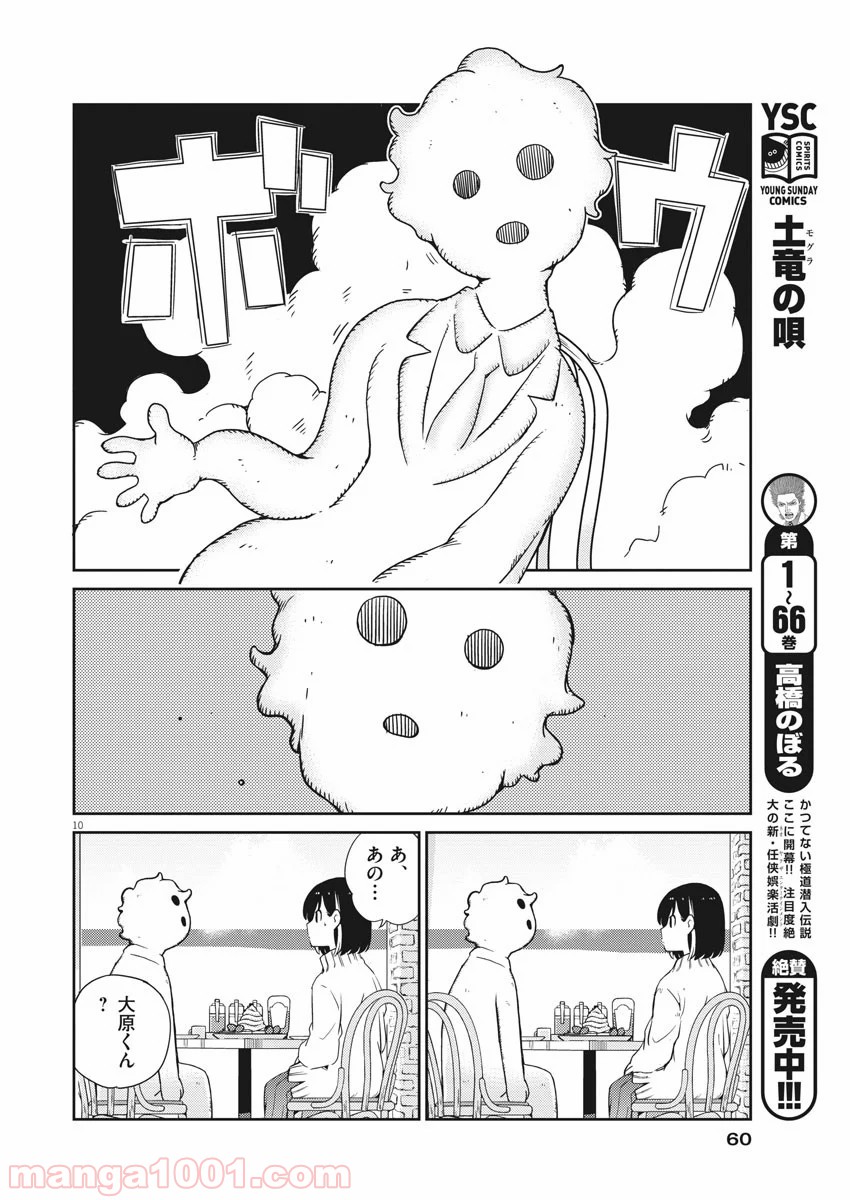 P10