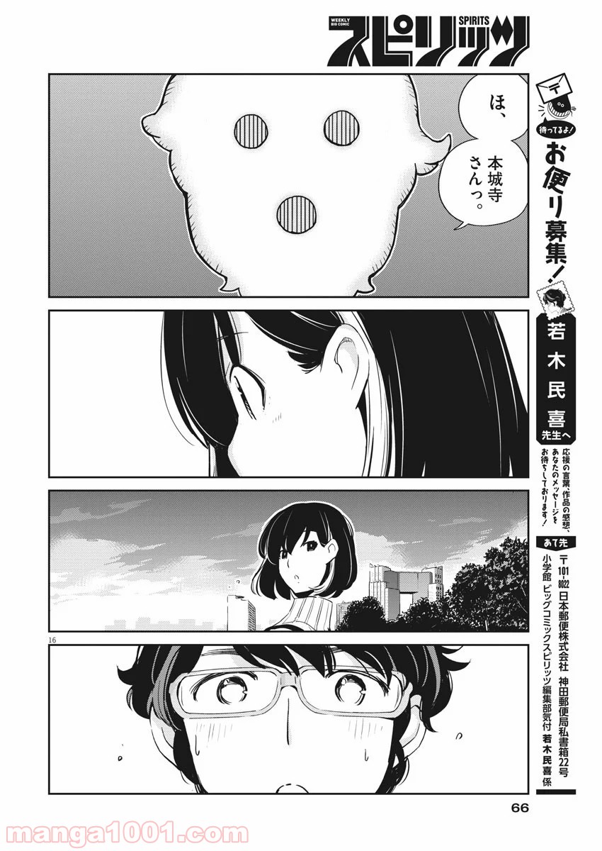 P16