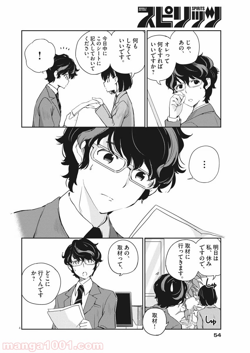 P4