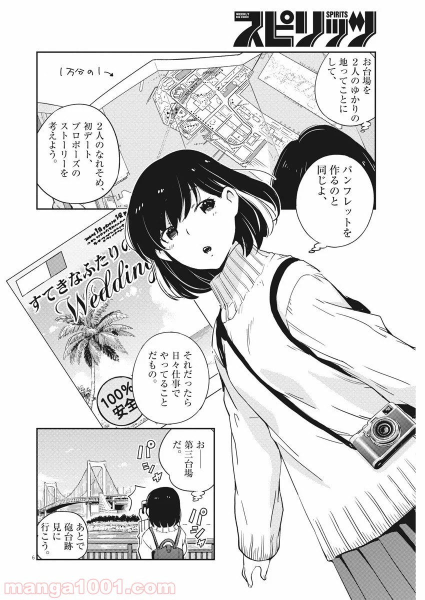 P6