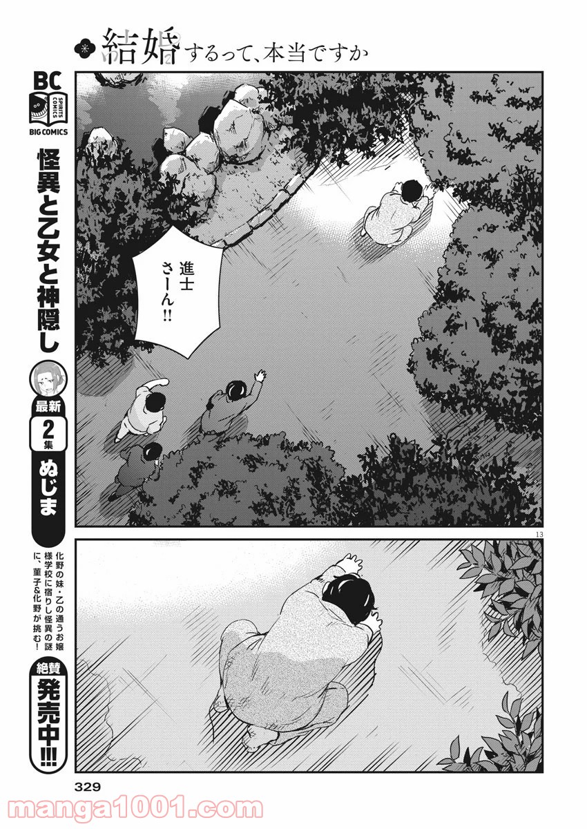 P13