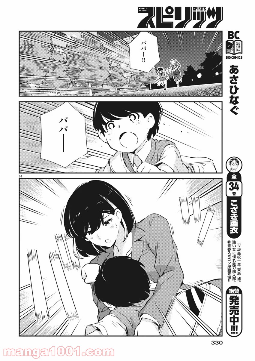 P14